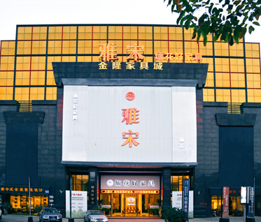 公司地址google图片