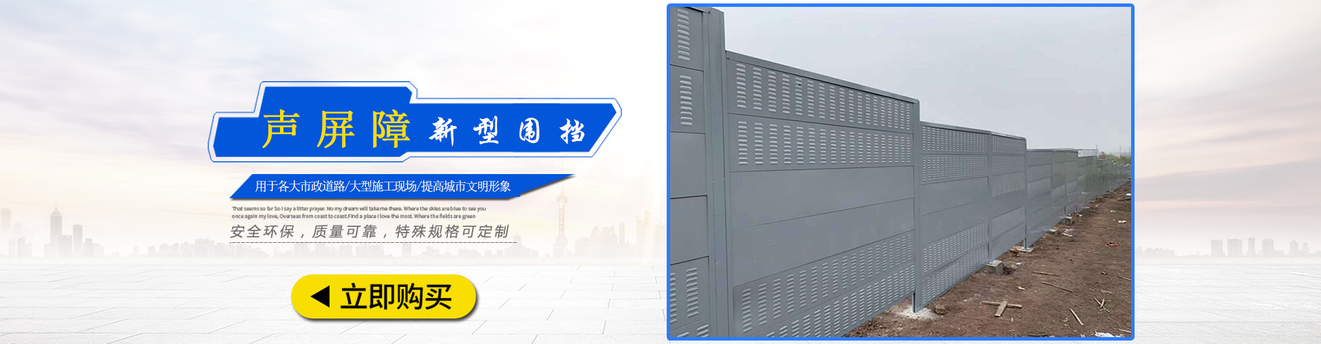 网站维护
